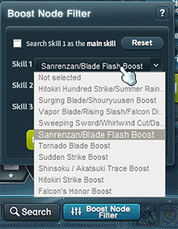 Boost Node Filter